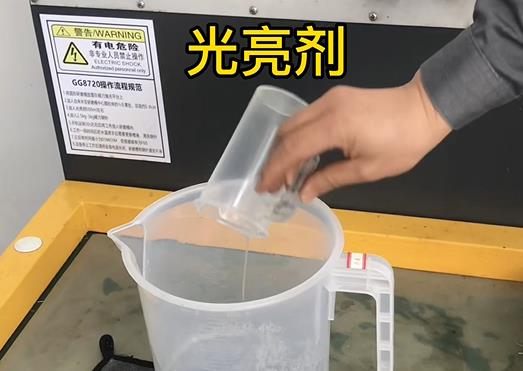 抛光液增加秀峰紫铜高频机配件金属光泽