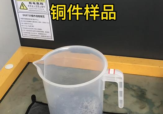 秀峰紫铜高频机配件样品